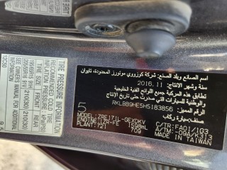 تويوتا كورولا 2017