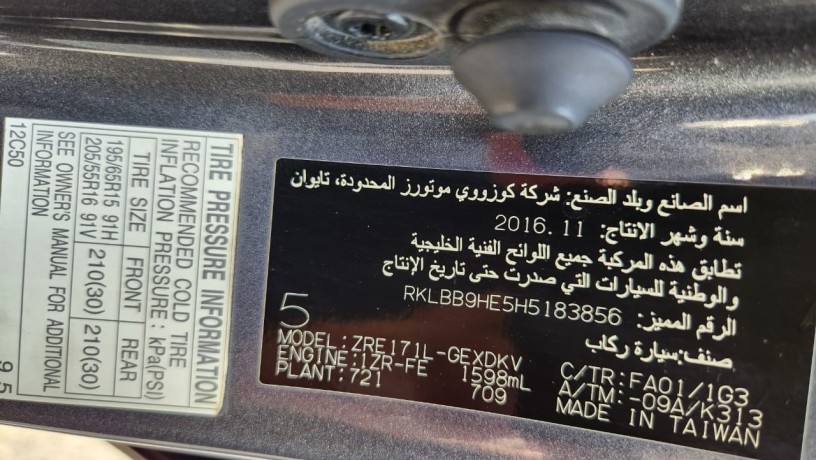 toyota-korola-2017-big-0