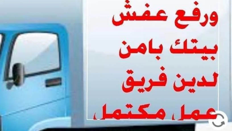 shrkh-alslam-big-0